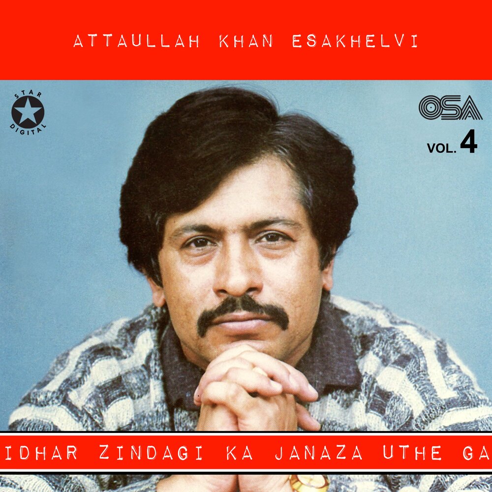 Atta Ullah khan Essakhailvi.