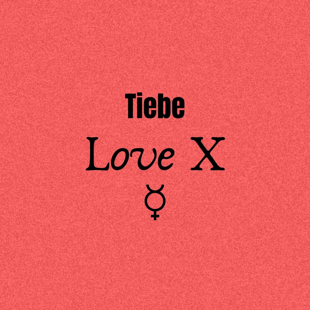 Love 10. Love x. А+Х=Love.