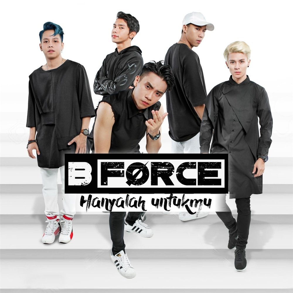 Форсе слушать. B-Force. Хакзагон Форс слушать. Beyondx Force b.