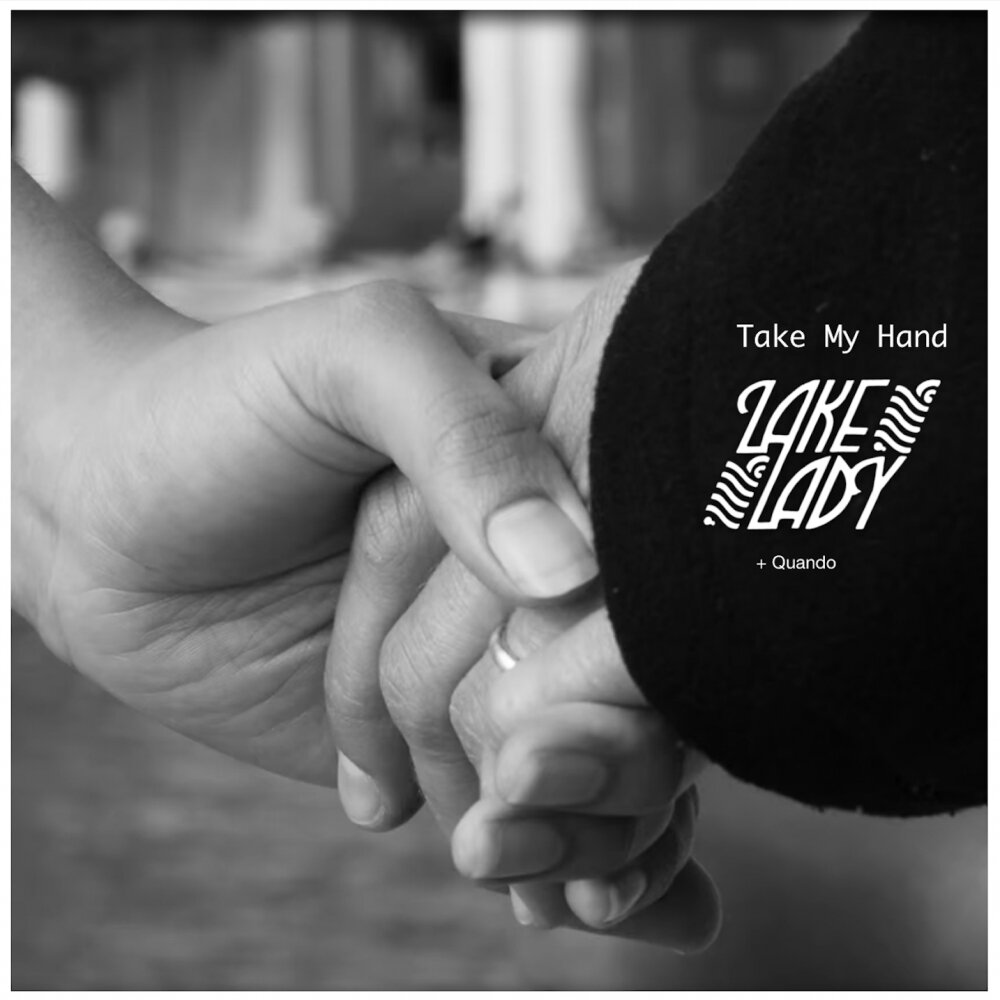 Take my hand. Take my hand песня. Album Art take my hand. Sharapov - take my hand.