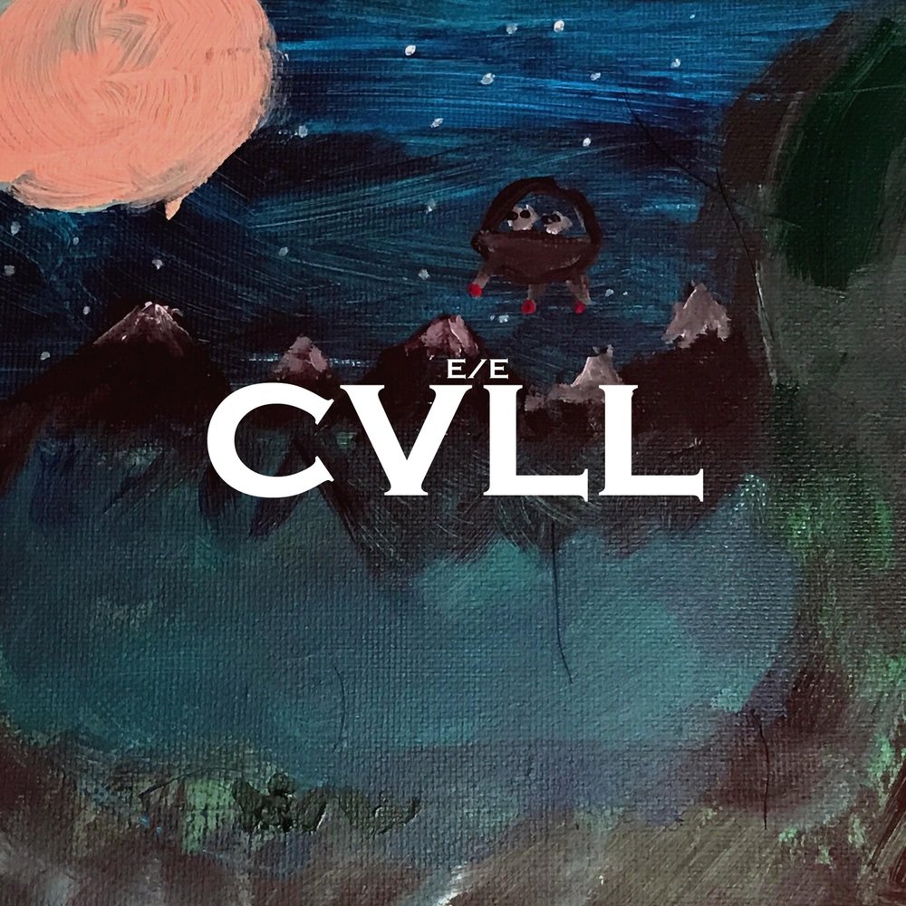 картинка never ever ever. No ever listens. End ever. End ever. End ever.