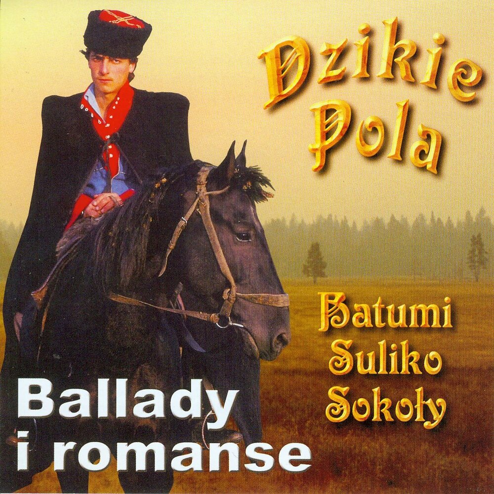 Лучшие баллады всех времен слушать. Ballady i romanse группа. Ballady i romanse биография.