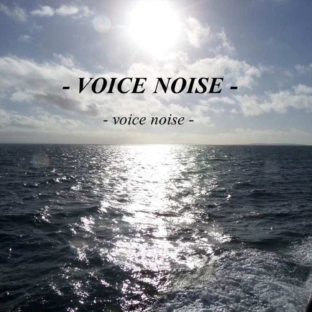 Sun Voice. Noisy Voices around. Background Voices and Noises. Sun voices