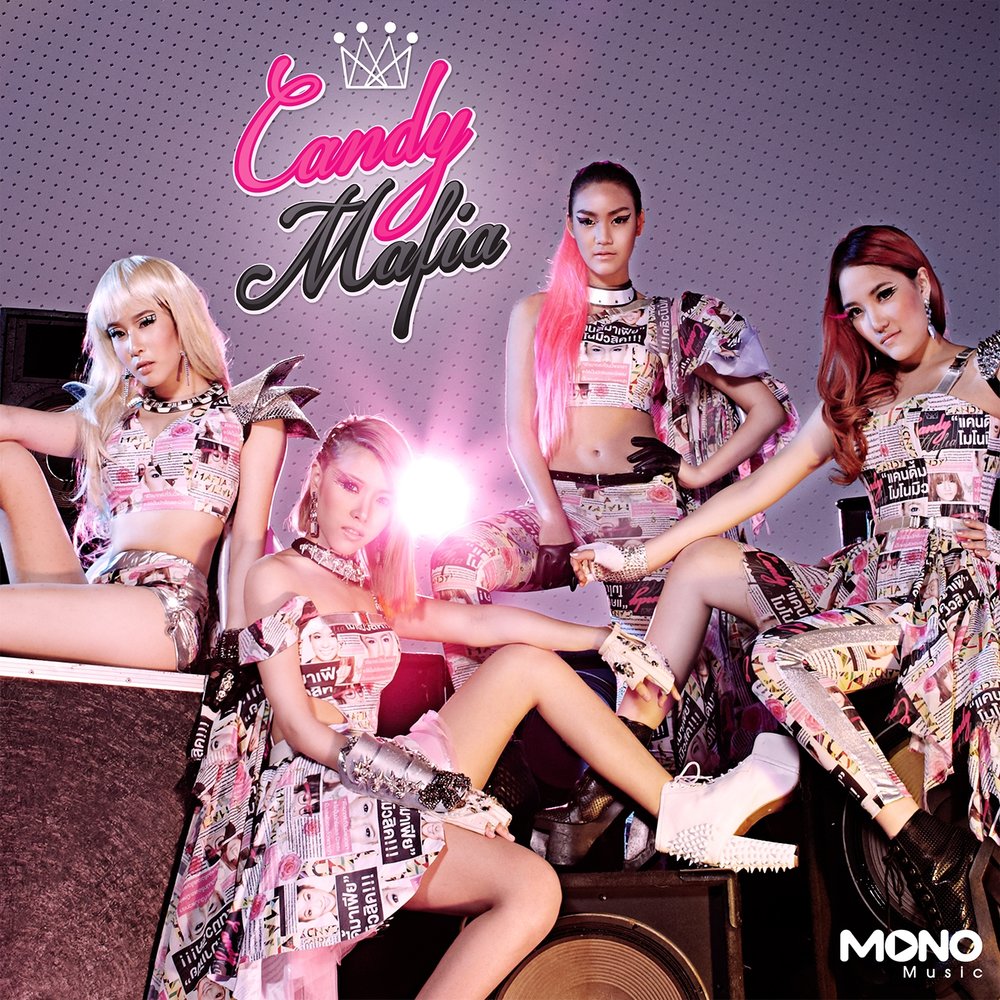 Candy mafia. Candy boy логотип. Candy mafia. Тайский поп. Sugar корейская группа.