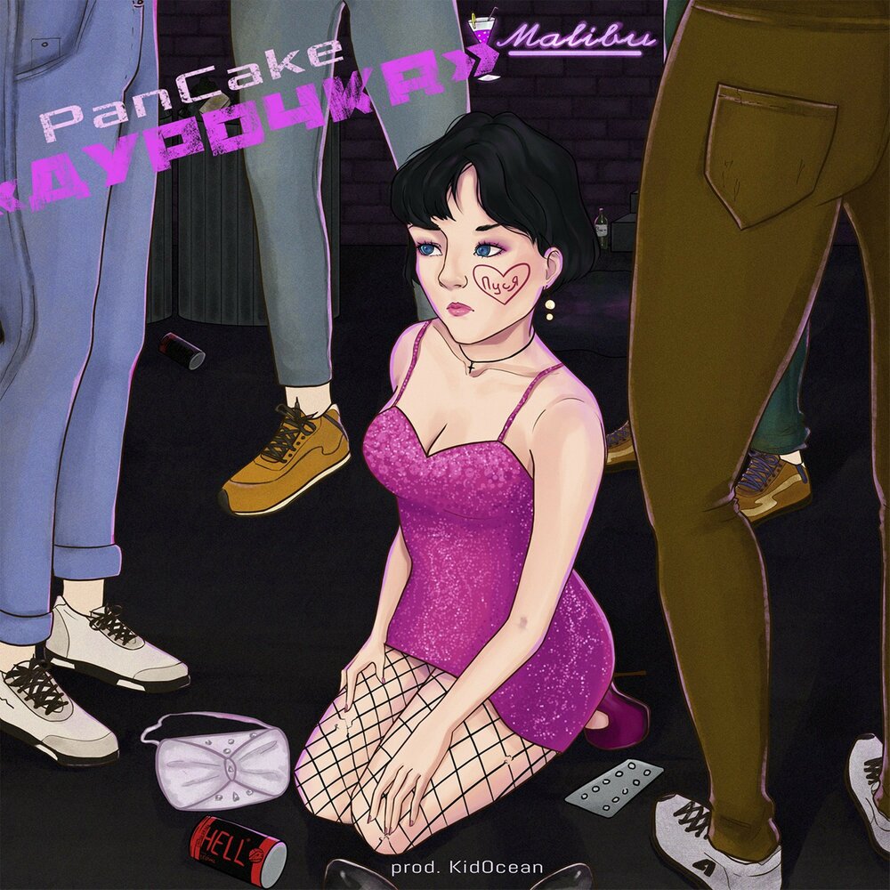 track-cover