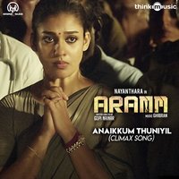 Ashwathy