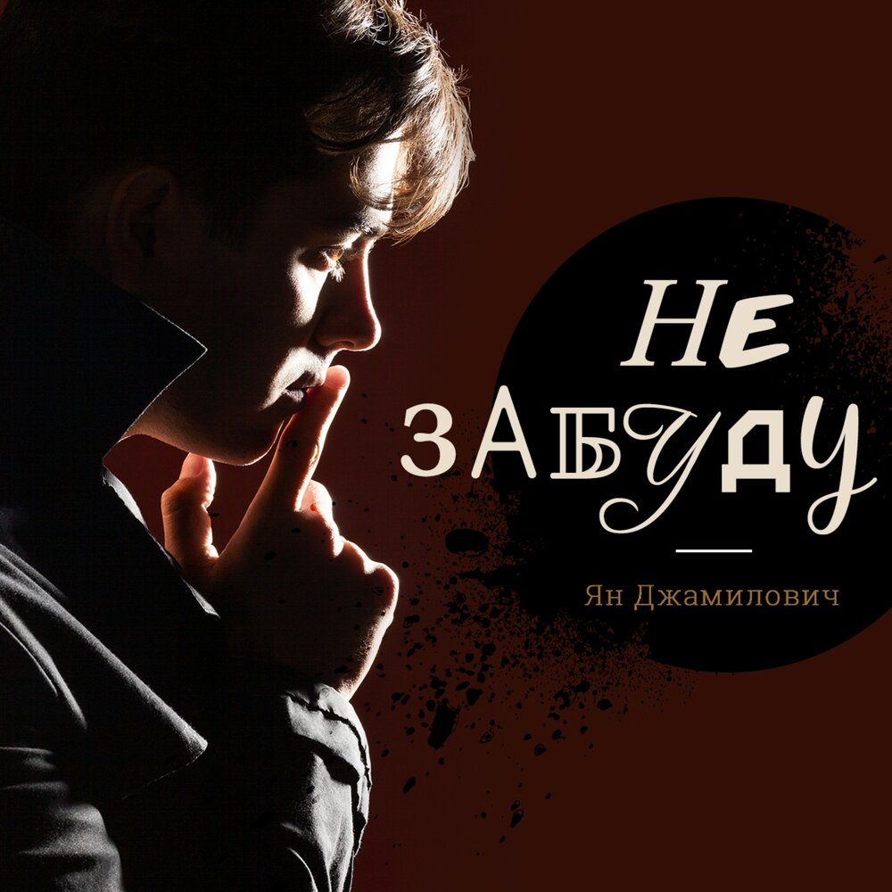 деми ловато la la land. Forget рингтон. буду танцевать песня. александр борисович шапиро. Forget рингтон.