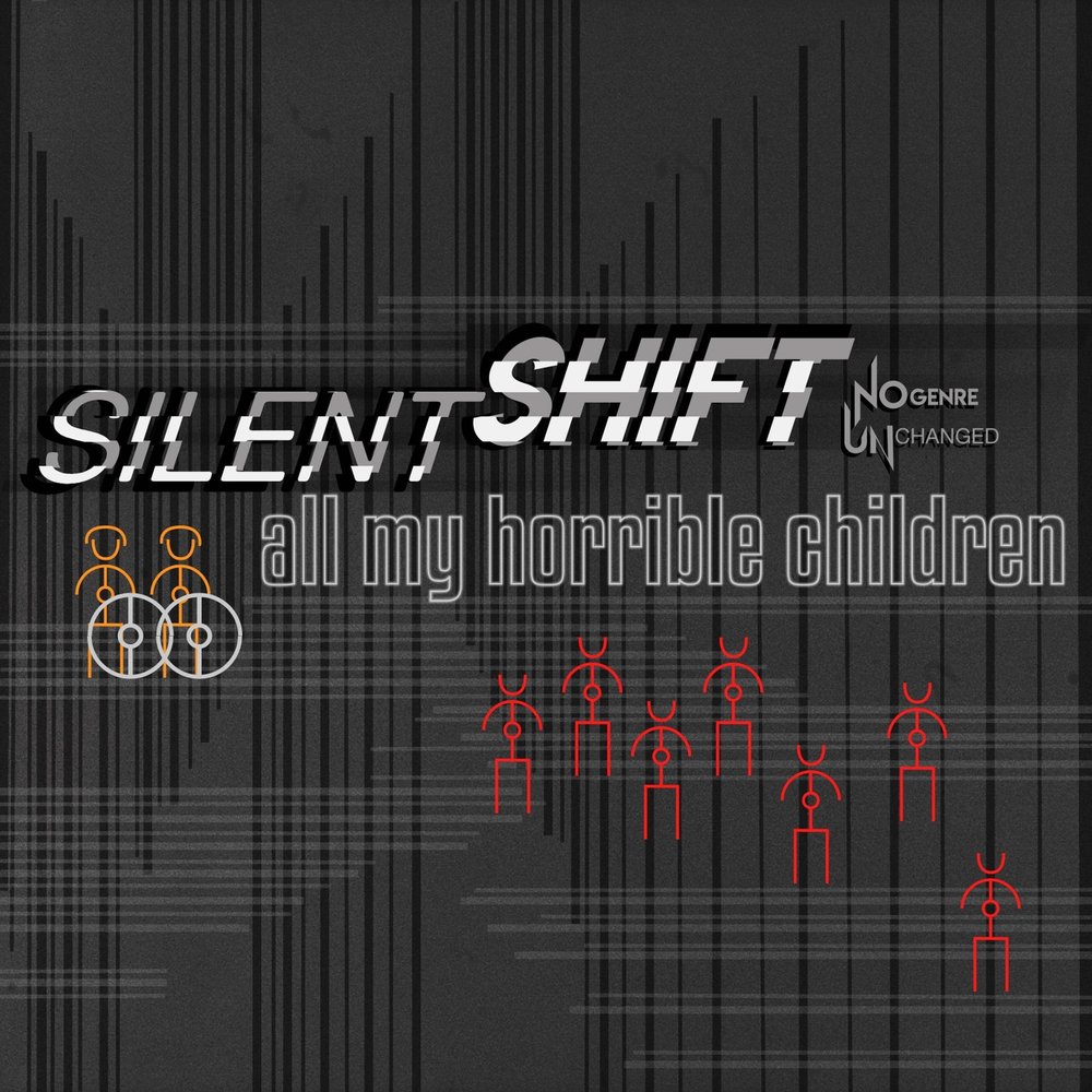 Технология Silent Shift.