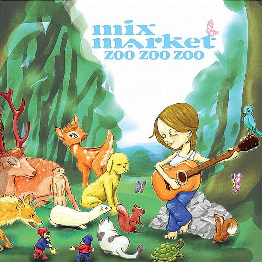 Zoo музыка. Песни зоо. Зоо песня. Zoo Zoo Song. 056 Bisquit - Zoo Zoo.mp3.