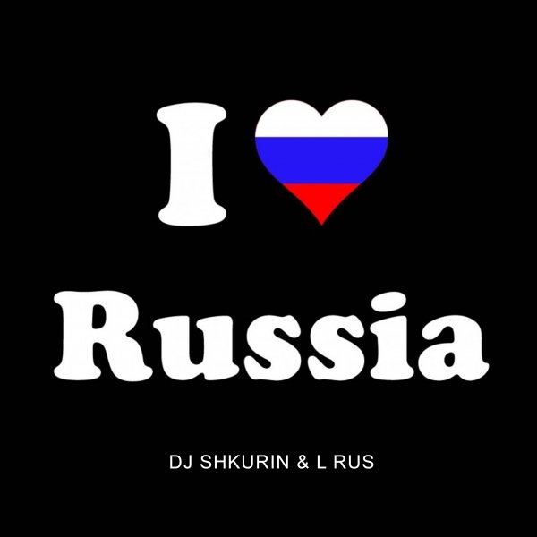 I love russia презентация