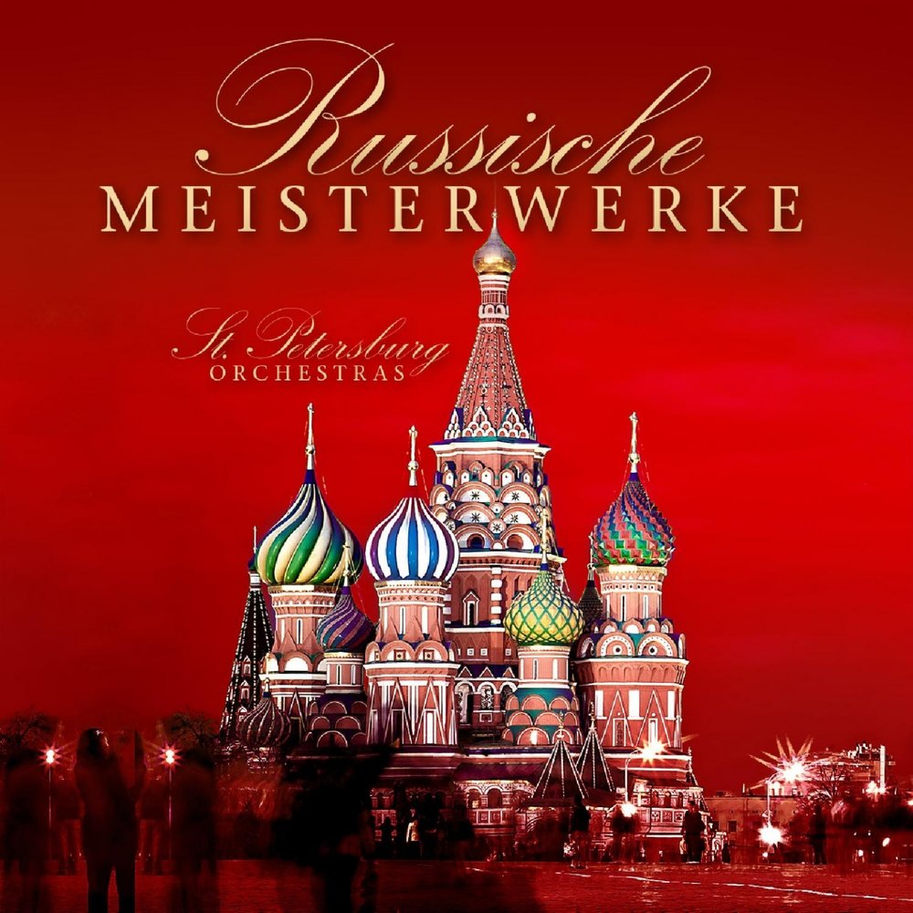 St petersburg orchestra. Vivaldi Orchestra - the Petersburg of Tchaikovsky sberbank. Masterpieces of Russian Stage Design: 1880-1930.