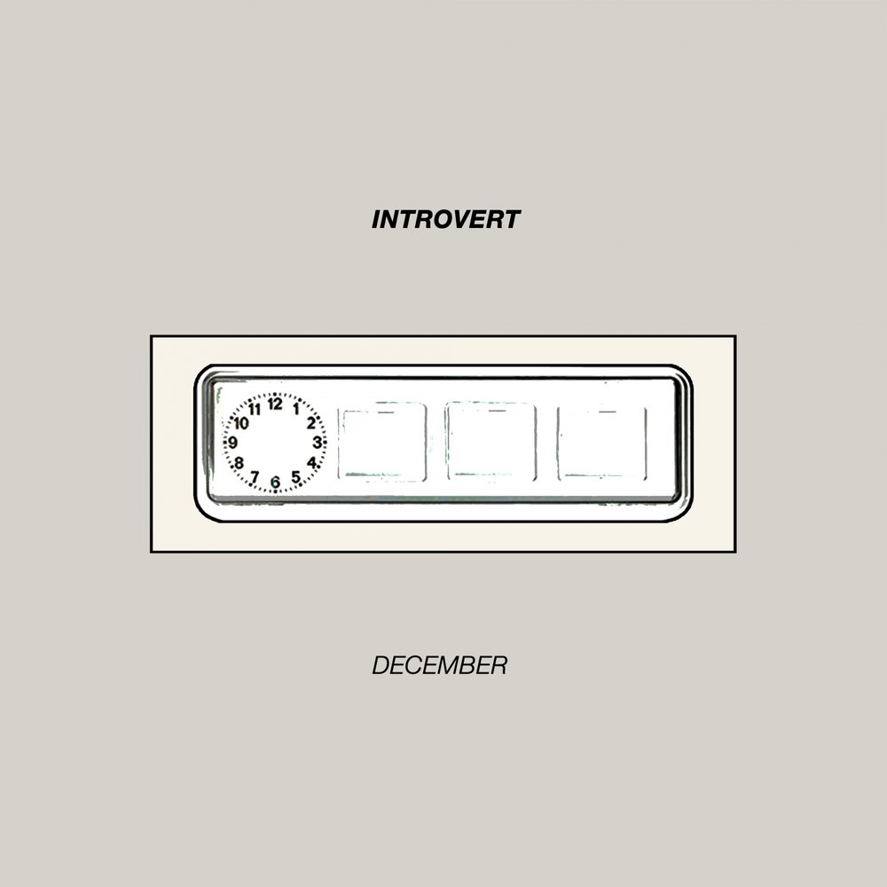Интроверт песня. Интроверт альбом. introvert исполнитель.