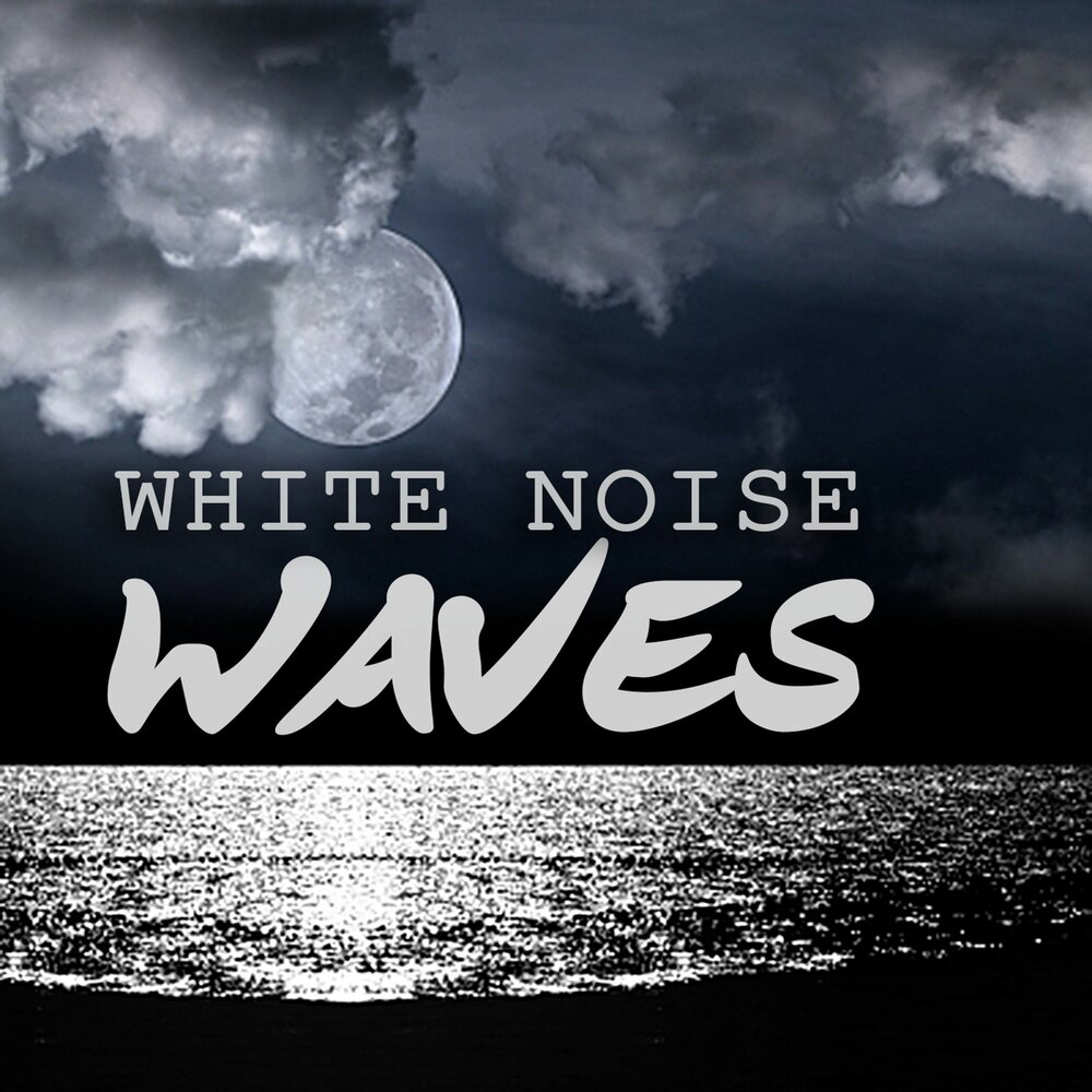 Белый шум звуки моря. White Noise волна. Noise Wave. White Noise песня. Песня White Waves.