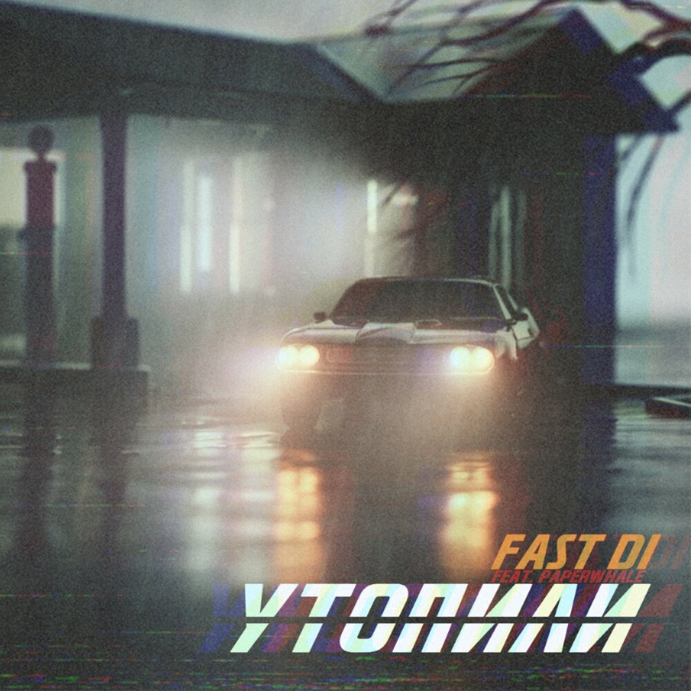 track-cover