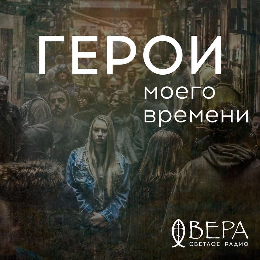 Боги мои герои мои. Лозунги славян. Мой бог меня рабом неиназывал. Мой бог рабом меня кличет. Боги мои герои мои.