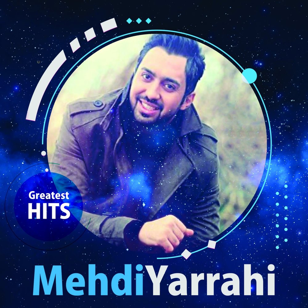 Азан mehdi yarrahi. Мехди яррахи автобиография. Mehdi yarrahi. Мехди яррахи. Мехди яррахи автобиография.