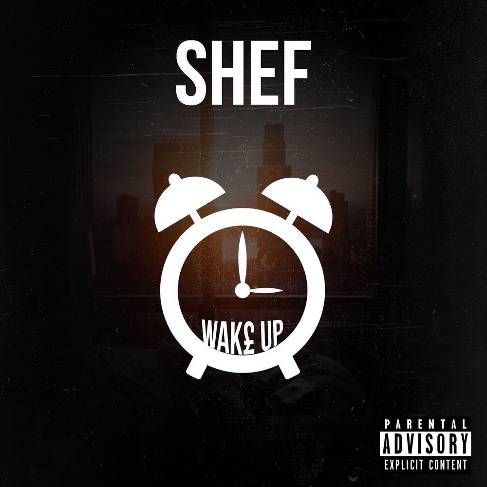 Левел ап 1. Single up. Tell me tonight. Single up. Don't care обложка.