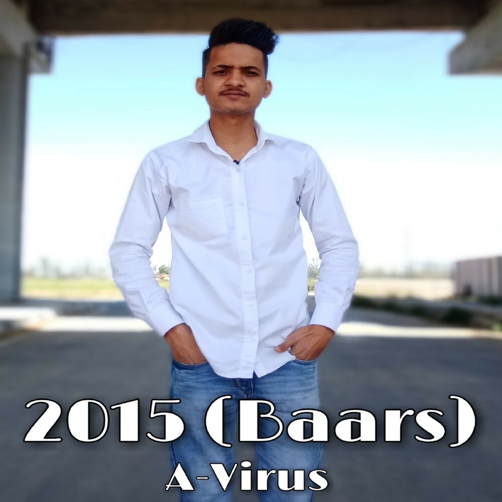 Viral 2015