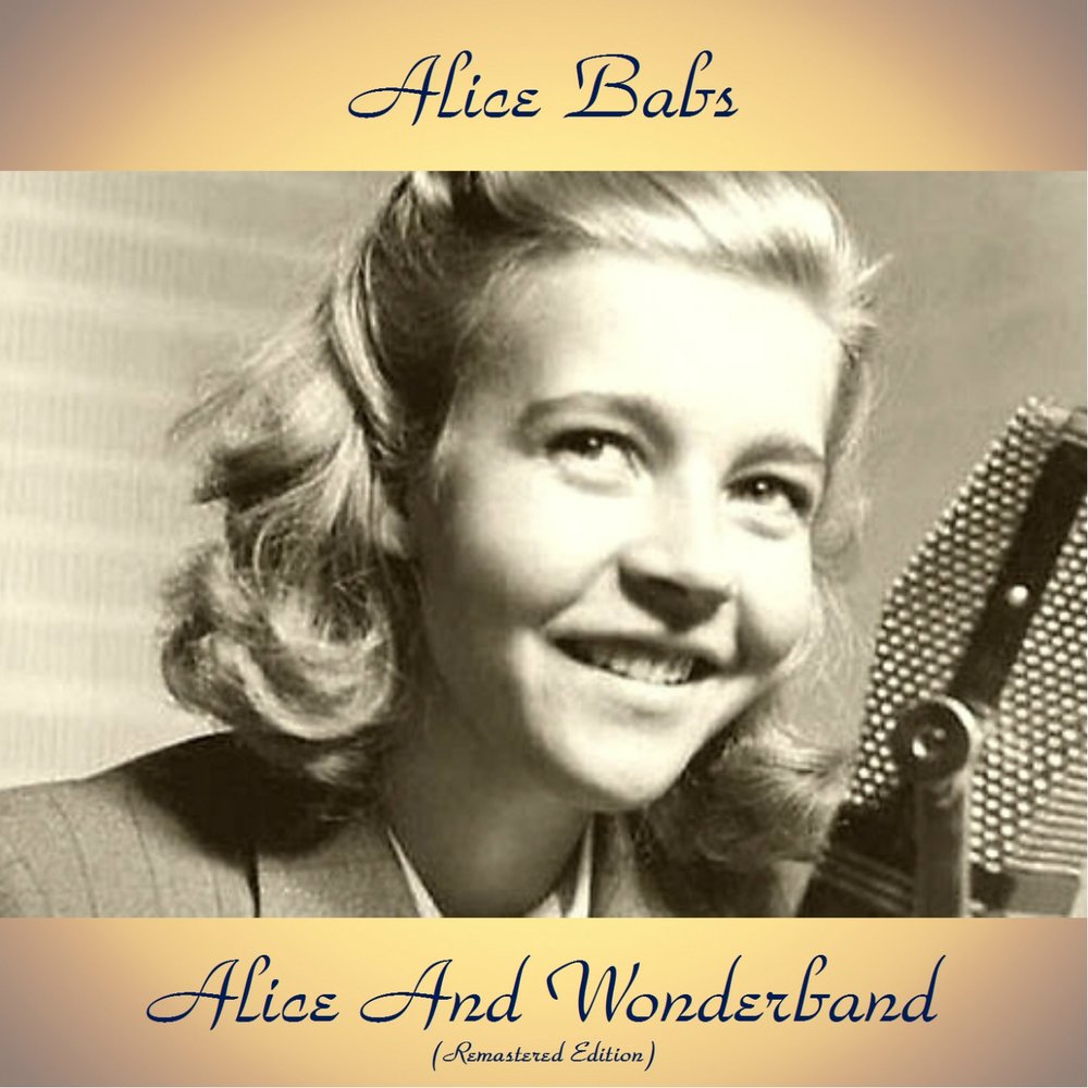 Alice me. Alice Babs. Ина Хэлли в фильме ein Herz voll Musik (1955).