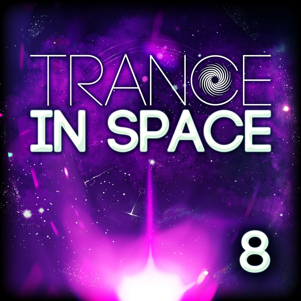 Space 8. Trance космос. Альбом Space Trance. Space - Space in a Trance. Space Trance Music альбом.