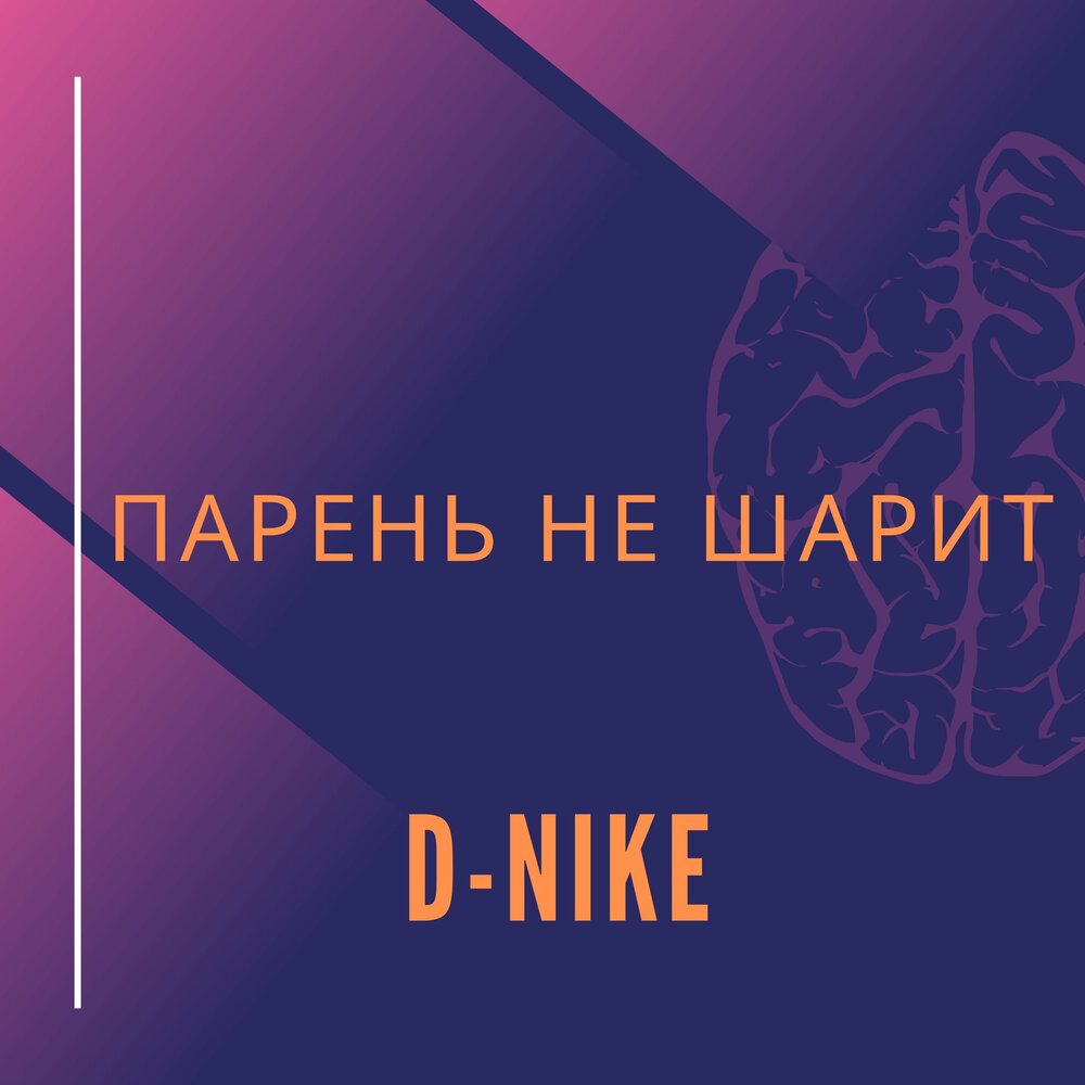 Шарит слушать. Шарите 2019.