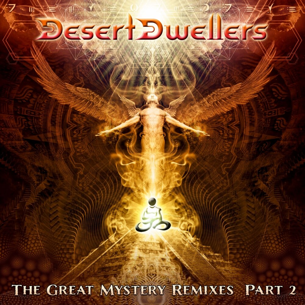 Desert Dwellers. Desert Dwellers слушать. Desert Dwellers the Dub Sutras. Venomous Desert Dwellers. Great mystery