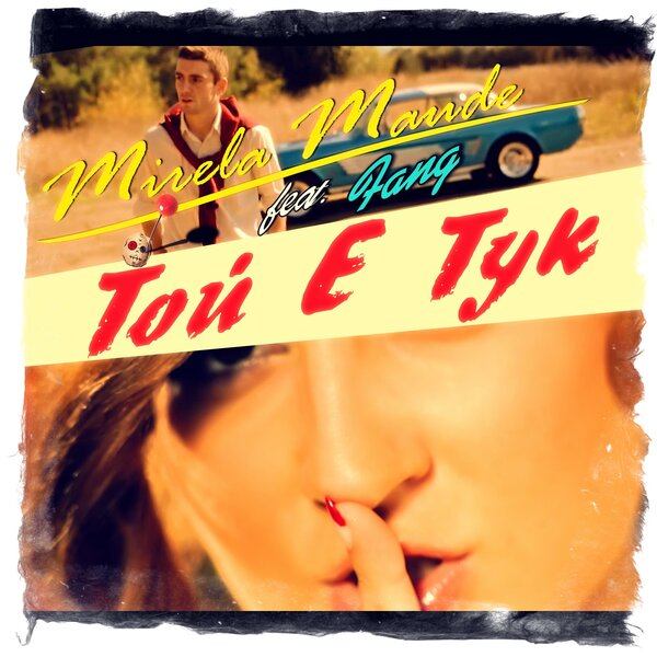 track-cover