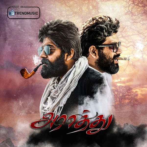 track-cover
