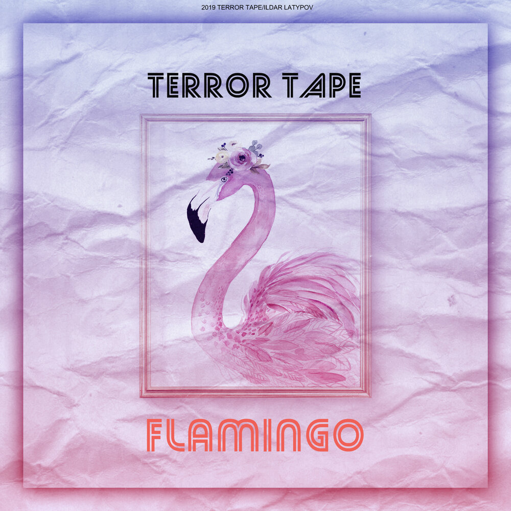 Слушать песню фламинго. Обложка для альбома с Фламинго. Фламинго пампа. Фламинго песня. Группа Фламинго Ленинград.