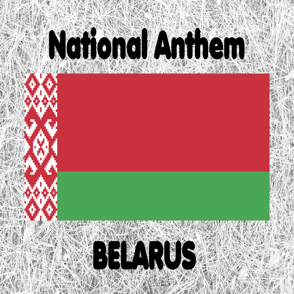 Us belarus