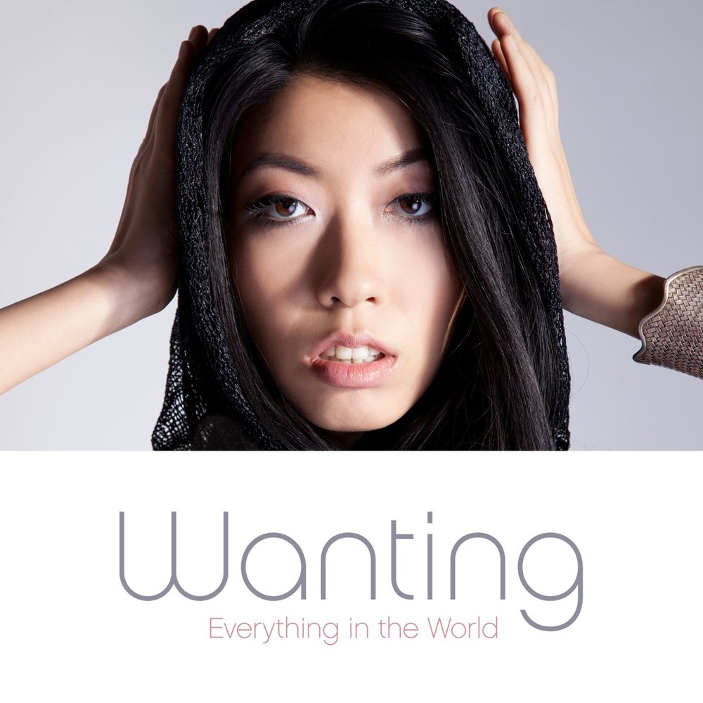 Wanting everything in the world. Wanting qu. Qu. You exist in my Song wanting. Wanting.