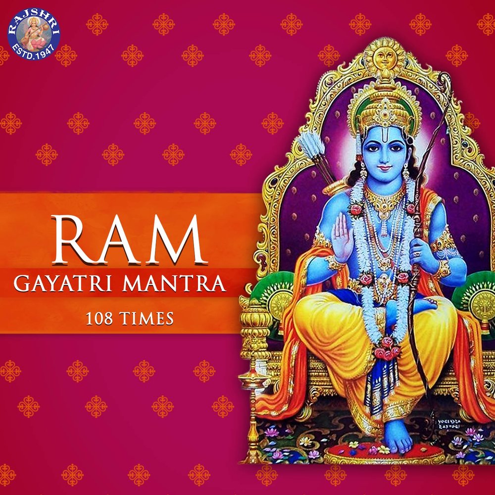 Мантра харе кришна 108 раз