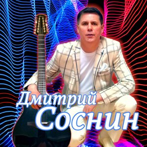 Капнуло росой