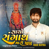 artist-cover