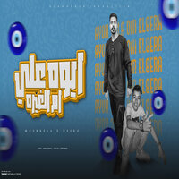 artist-cover