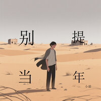 artist-cover