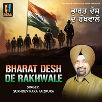 Sukhdev Kaka Faizpura