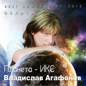 Облака