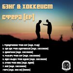 Сфера