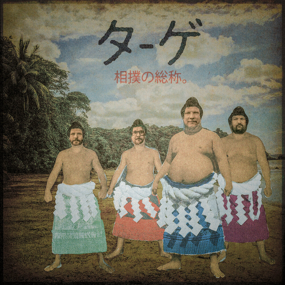 track-cover