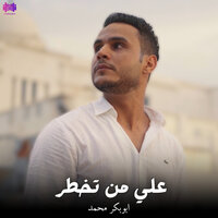 artist-cover