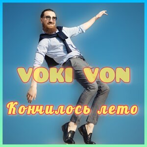 VOKI VON