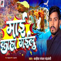 artist-cover