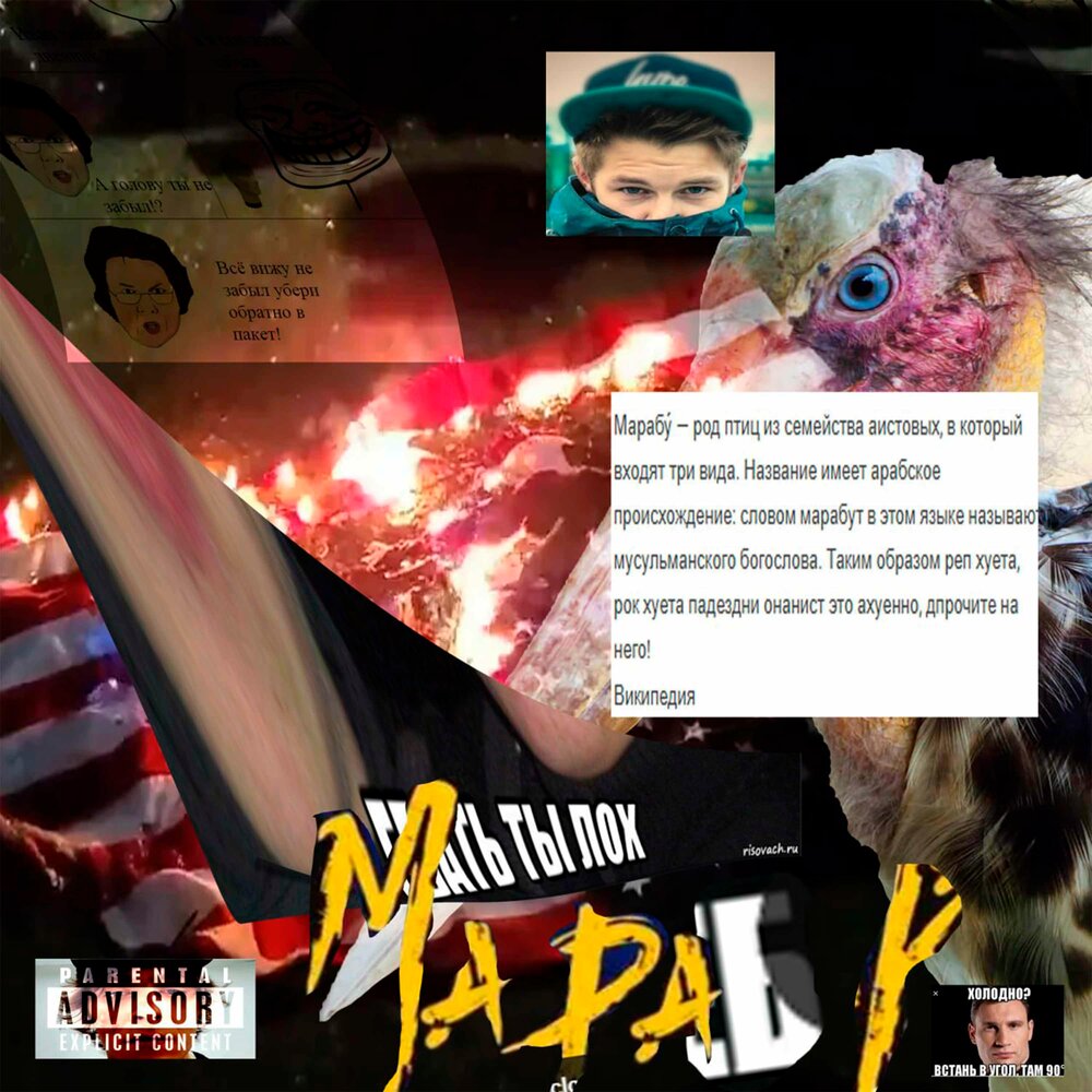 track-cover