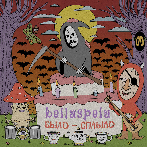track-cover