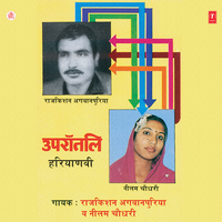 Rajkishan Agwanpuriya