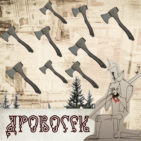 track-cover