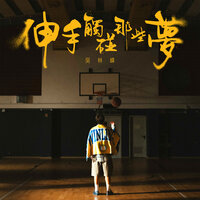Wilson Ng