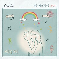 artist-cover