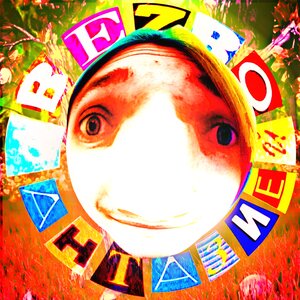 Фантазией